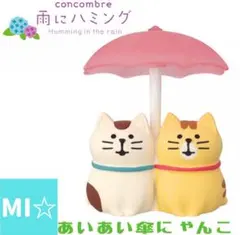 Naomi Oki様 リクエスト 3点 まとめ商品
