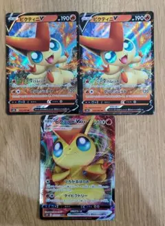 ビクティニ SH ソード＆シールド ファミリーポケモンカードゲーム 009