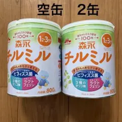 2026年最新】ミルク缶 空き缶の人気アイテム - メルカリ