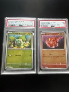 PSA10 ドガース マタドガス 連番 マスターボールミラー セット - メルカリ
