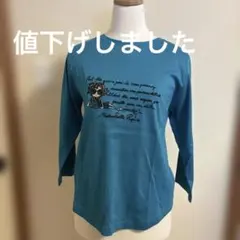 REGENCE ターコイズ色長袖Tシャツ