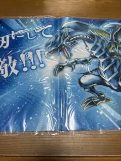 遊戯王 青眼の究極竜 プレイマット YCS ブルーアイズアルティメット