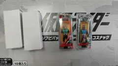 仮面ライダー　ソフビパッケージチャーム　新1号 旧1号