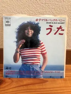 極東ラヴァーズオーケストラ / LA LA LA LOVE SONG 7inch - メルカリ