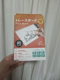 트레이스 보드 다이소 미개봉
