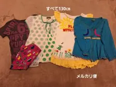 ブーフーウー 子供服 5点セット まとめ売り