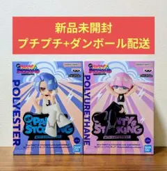 New PANTY & STOCKING ポリエステル＆ポリウレタン　２点セットのサムネイル
