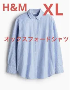 H&M オックスフォードシャツ L