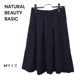 【美品】NATURAL BEAUTY BASIC ストライプ フレアスカートのサムネイル