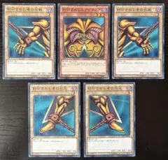 遊戯王 封印されしエクゾディア ウルトラレアセット！15AY - メルカリ