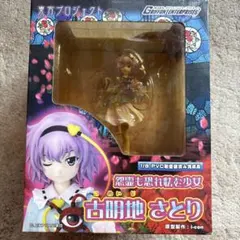 東方プロジェクト 古明地さとり 1/8スケール フィギュア - メルカリ