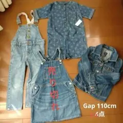ギャップ デニム系 110cm まとめ売り