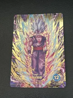 ドラゴンボールスーパーダイバーズSDV11-50GDR パラレル 孫悟飯:SH④
