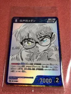 少年サンデーS 定期購読 名探偵コナンカード スペシャルパック 未開封