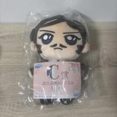 名探偵コナン 諸伏高明 SEGA C賞 ぬいぐるみ