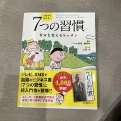 Item thumbnail for item 3cd2c2ce-ef2c-4aab-b6f6-c74d177a827b