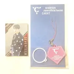 seventeen  FC 更新特典　シリコンリング付きラバーチャーム