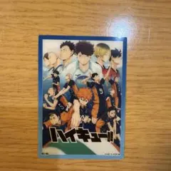 ハイキュー カード