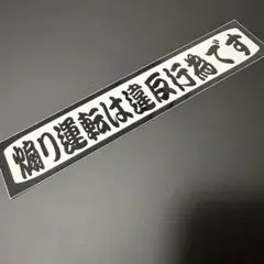 PRODUCE 101 JAPAN 新世界 岡田 侑磨ステッカー - メルカリ