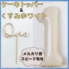 【PRITS♡様専用】