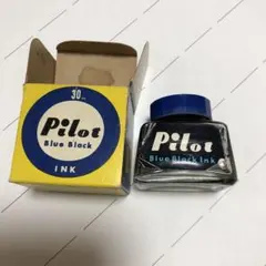 Pilot ブルーブラック瓶インク空瓶ビンテージのサムネイル