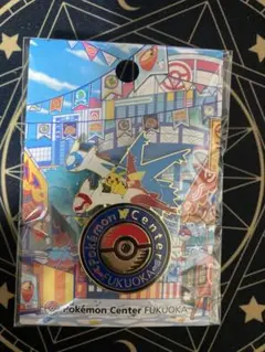 方*也様 ポケモンセンターフクオカ　ピンズ
