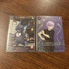 ツイステ　ビルディバイド　ブライト　グリム　エペルポムフィオーレ寮　オンボロ寮