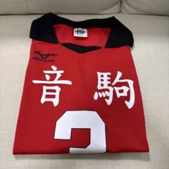 ハイキュー10周年 高校ユニフォーム 音駒高校 夜久衛輔 Mサイズ - メルカリ