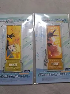 プロセカ×あんスタチケット風アクリルキーチェーン 天馬司　鏡音レン