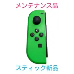 任天堂 純正 Switch コントローラー ジョイコン ネオングリーン L 左