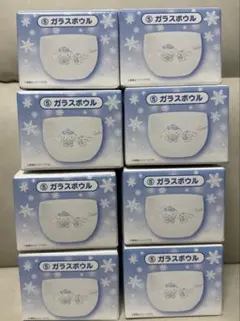 シナモロール くじ ガラスボウル 8個 まとめ売り