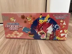 スペシャルBOX ポケモンセンター ヒロシマ