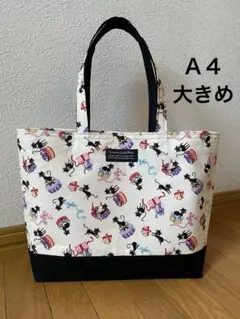 猫の贈り物( ΦωΦ ) ハンドメイド　トートバッグ　ショルダーバッグ