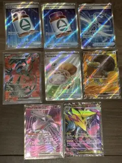 ポケモンカードSR 8枚まとめ売り