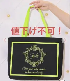 ホテルシリーズ　Radyちゃんトート　タグ付き新品のサムネイル