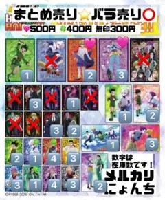 ガたおか公式ユニフォーム サイズ:XL エガちゃんねる - メルカリ