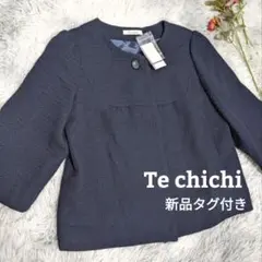 新品未使用❀Te chichi テチチ ボレロ ジャケット ケープ ネイビー M