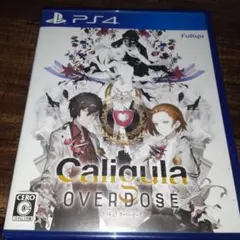 ポ【動作確認済】カリギュラ オーバードーズ【ＰＳ４】