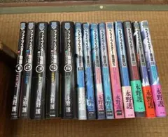 ファイブスター物語 全19巻セット 永野護 - メルカリ