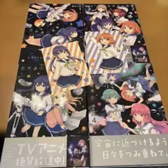 恋する小惑星 1-5巻 Quro 非売品おまけ付き - メルカリ