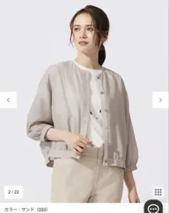 【カタログ掲載・接触冷感・洗える】ブライトシアーノーカラー ブルゾン