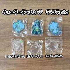 おこげパンチ様 リクエスト 2点 まとめ商品
