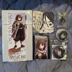 伊黒小芭内　　まとめ売り 伊黒小芭内 グッズ まとめ売り｜Yahoo!フリマ（旧PayPayフリマ）