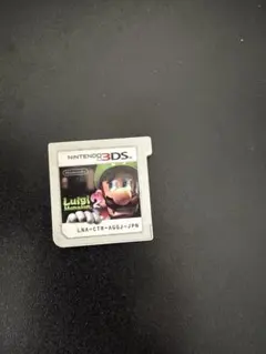 ルイージマンション2 ニンテンドー3DS