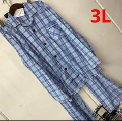 3Lサイズメンズマジックテープ長袖長ズボン介護パジャマ上下セットブルー