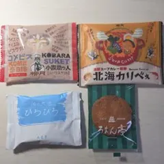 [十勝]六花亭 柳月 ろまん亭 焼き菓子 まとめ売りのサムネイル