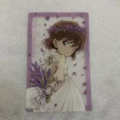 名探偵コナン　クリアカード　花冠　灰原哀