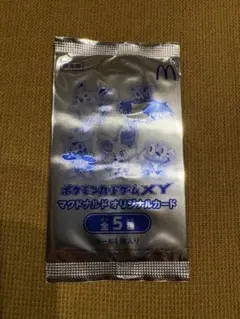 ポケモンカードゲーム XY マクドナルドオリジナルカード　2014 未開封パック