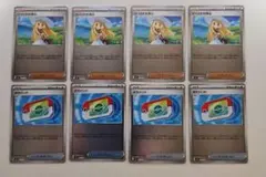 ポケモンカードゲーム　リーリエの決心ミラー 4枚、ポケパッドミラー 4枚