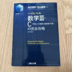 2026年最新】杉山義明の人気アイテム - メルカリ